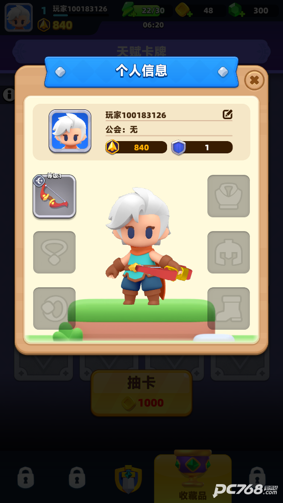弓箭传说2