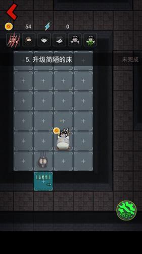 躺平发育正版