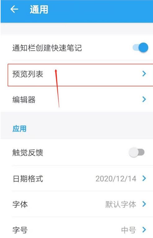 可乐记