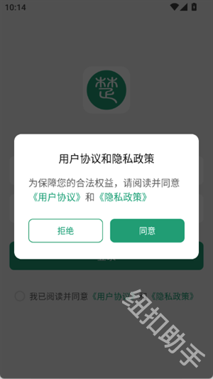 云楚安培