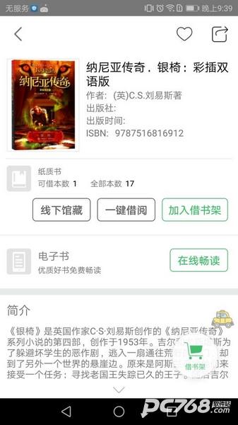 书香苏州