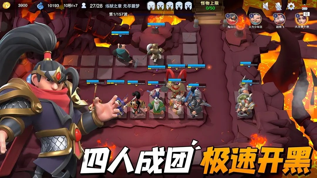 守塔不能停手游