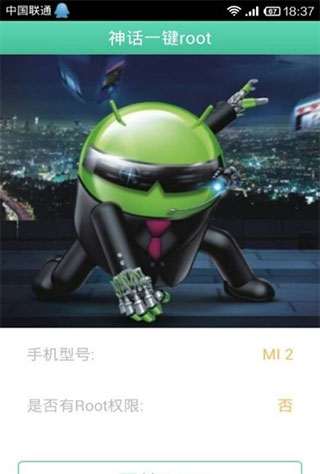 葫芦侠正版官方