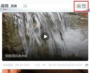 大众日报