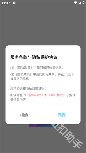 彩虹之家