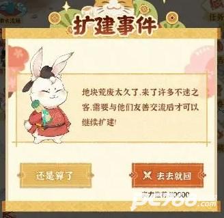 某某朝的女子乐坊