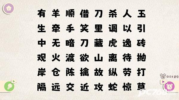 收纳大师大招版