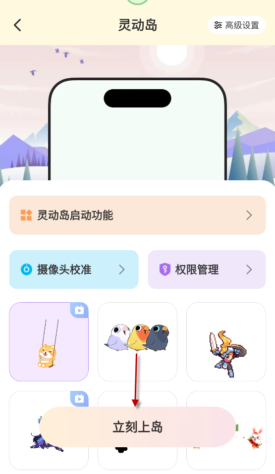 布橘小组件