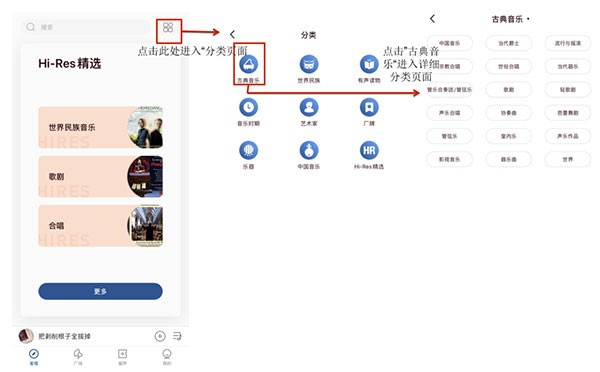 库客音乐使用图片3