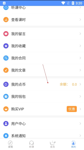 点睛网