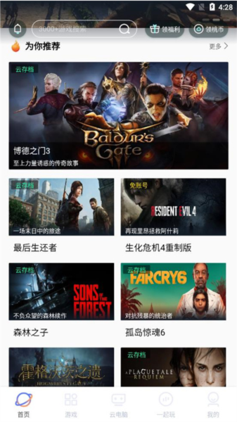 超级小悟