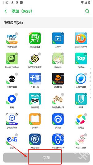 冰心国际3.6框架