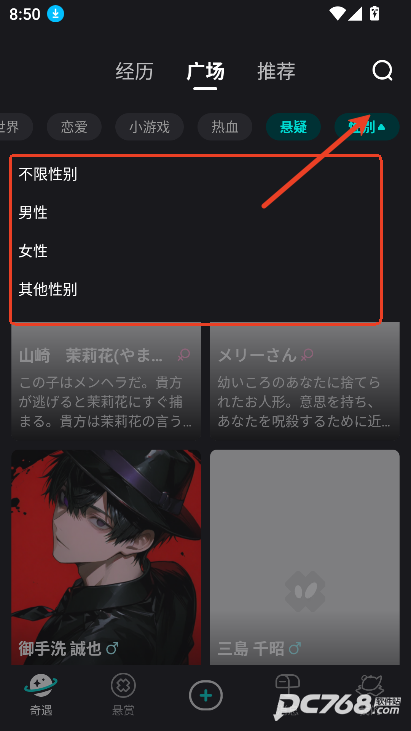 iN2X AI聊天