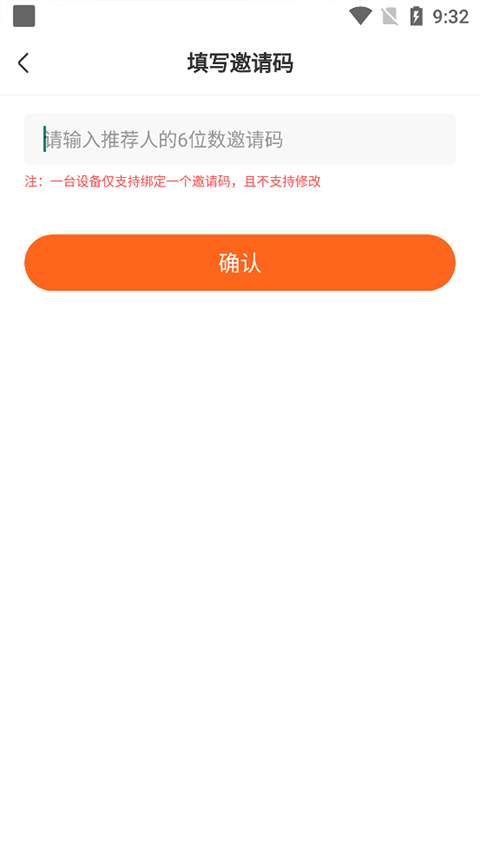 风芒短剧
