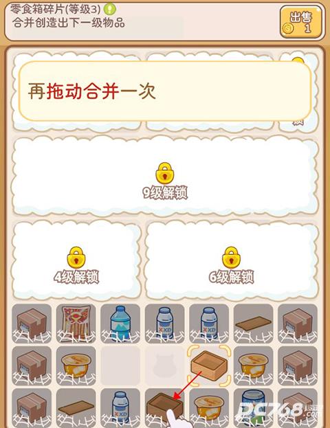疯狂搬超市安卓版