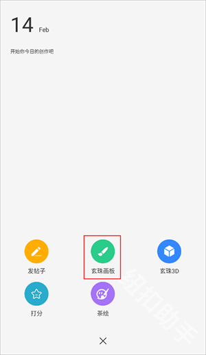 画吧绘画