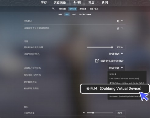 大饼变声器6
