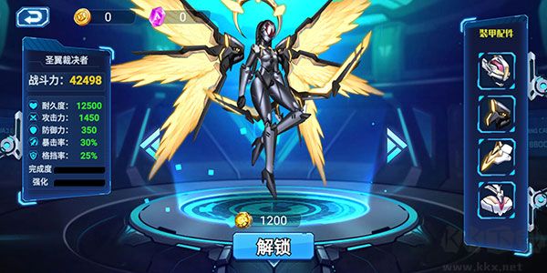 无双机甲