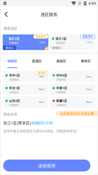 超级小悟