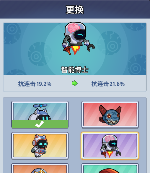 生存大作战