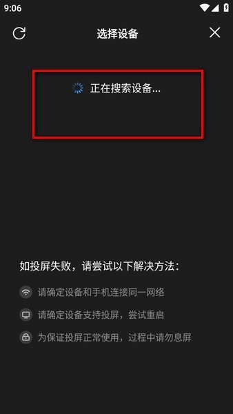 新剧影视大全