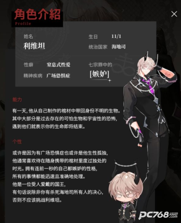 地狱有什么不好中文版