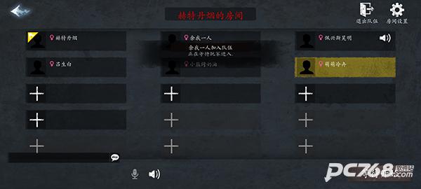 恐惧之间
