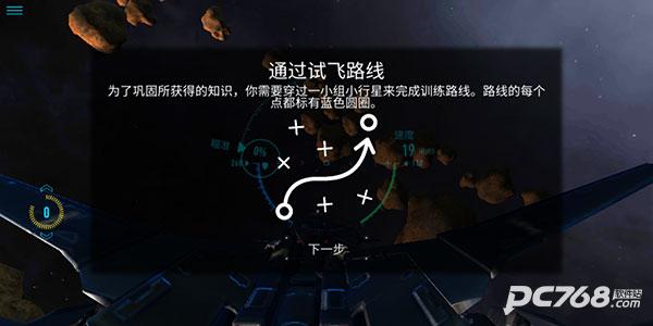 星之战役