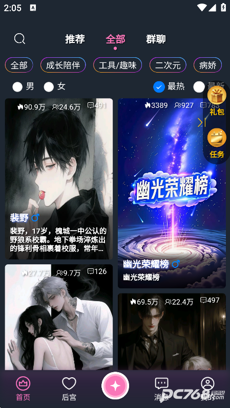 幽光
