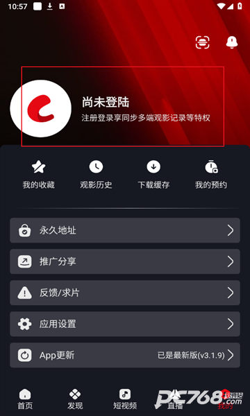 网飞猫影视