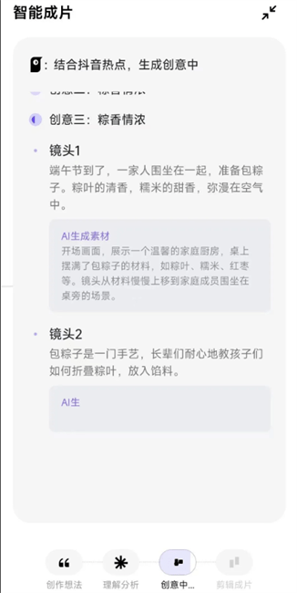小云雀AI
