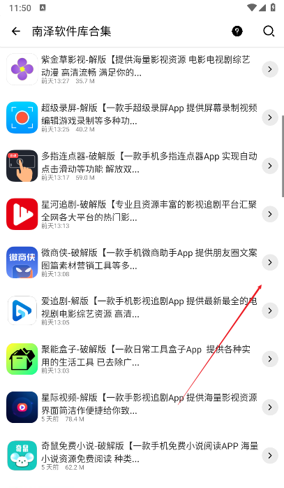 软件匣