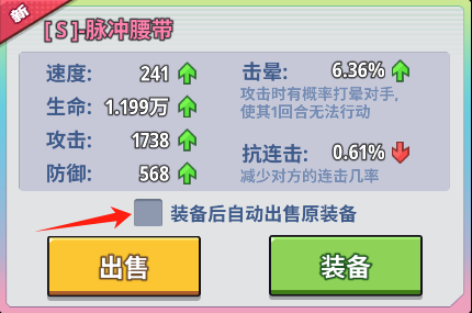 生存大作战