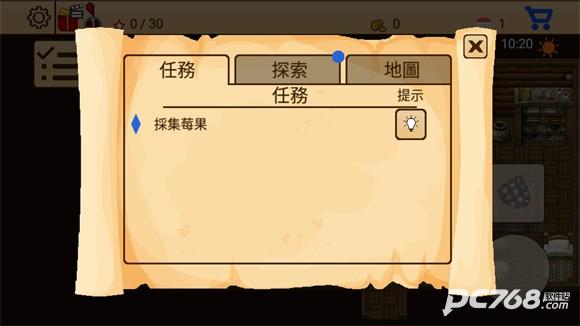 生存RPG5海盗冒险之旅