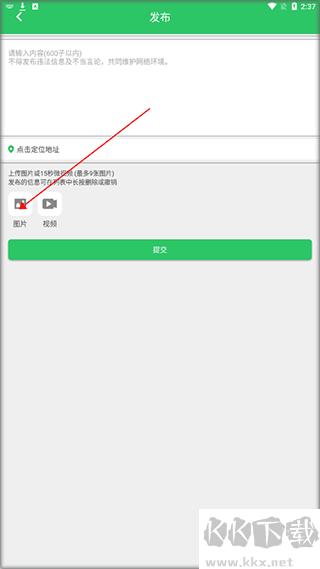 农技耘