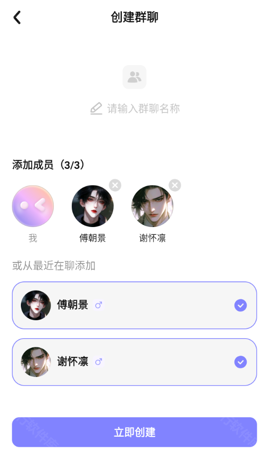 筑梦岛
