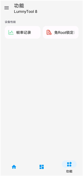 lumnytool8