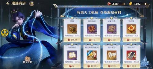 秦时明月沧海