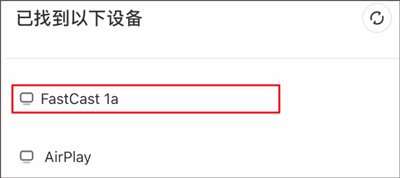 极速投屏旧版