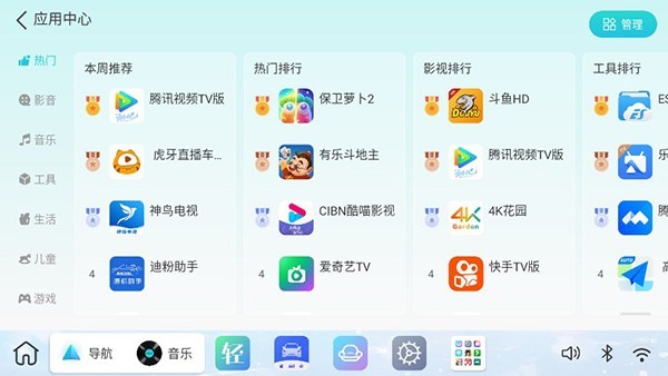 使用教程配图5