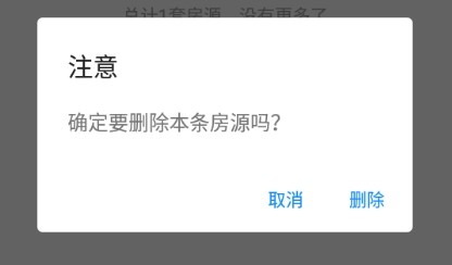 手机梵讯16