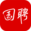 国聘行动