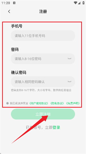 小象云手机