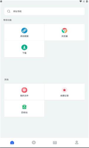 二驴下载