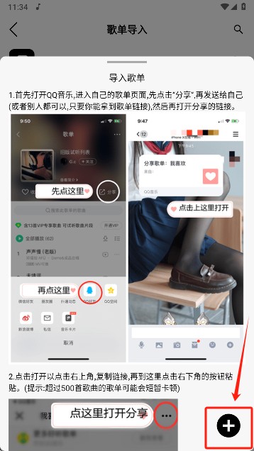 熊猫音乐