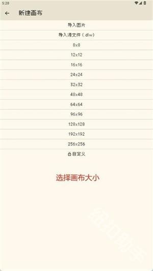 像素星球