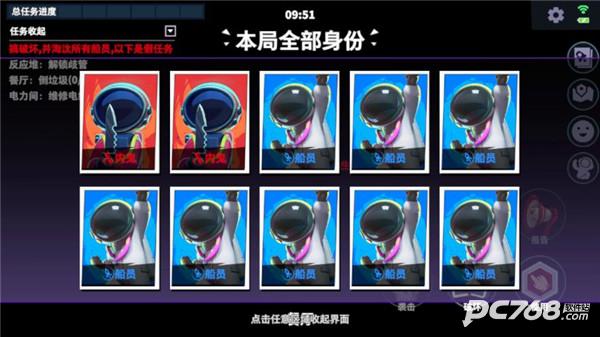 太空杀国际服