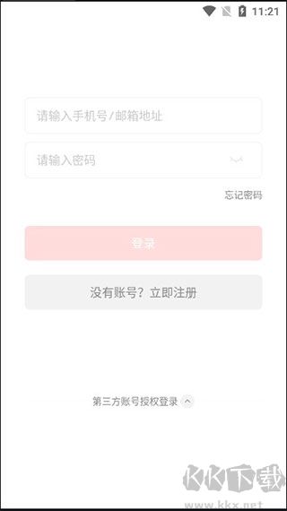 华米Zepp