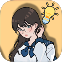 渣男去哪嗨了 v1.0.0最新版
