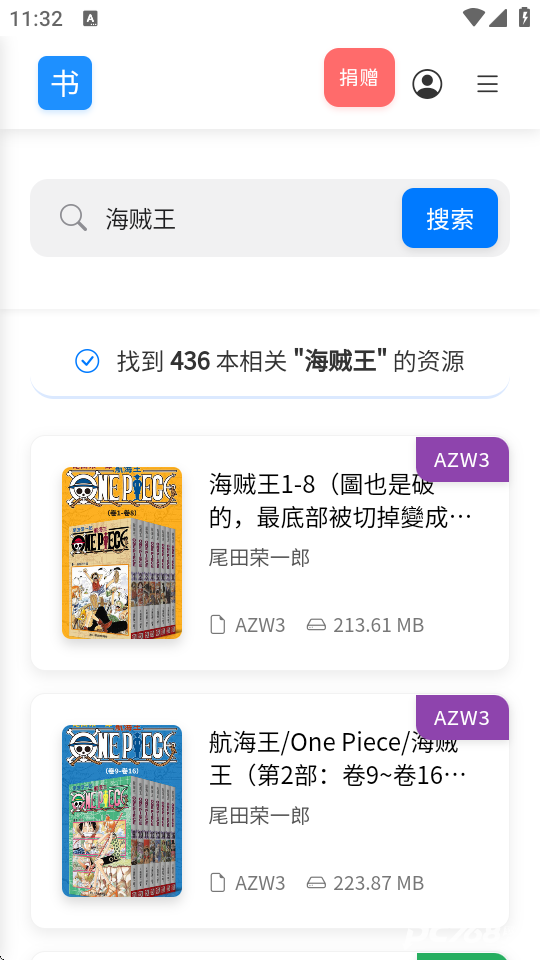 遇见云书